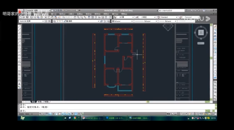 計算機—CAD（3）