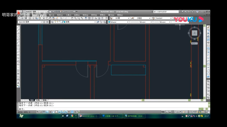 計算機—CAD（4）