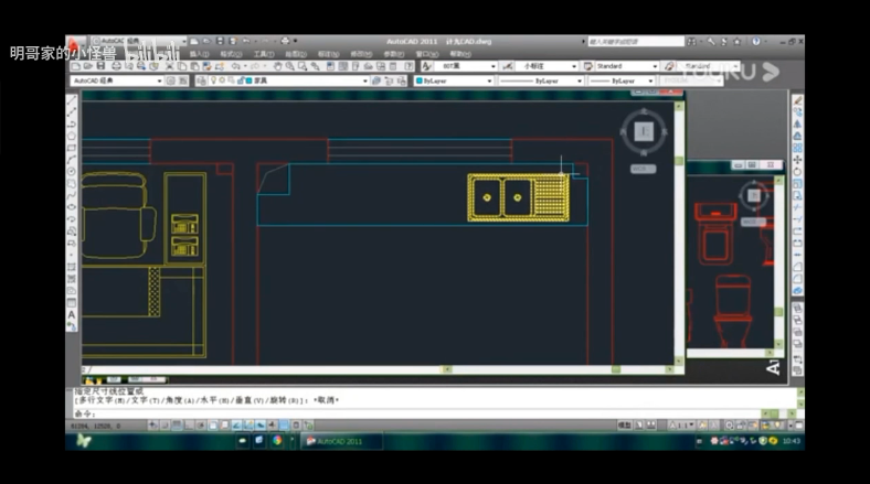 計算機—CAD（6）