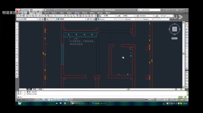 計算機—CAD（9）