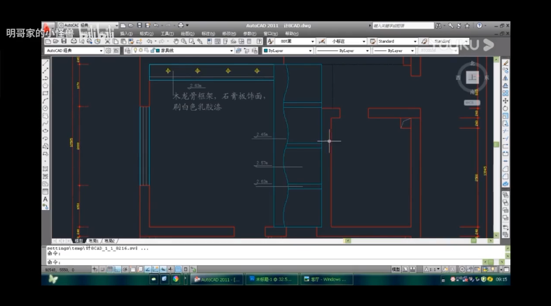 計算機—CAD（10）